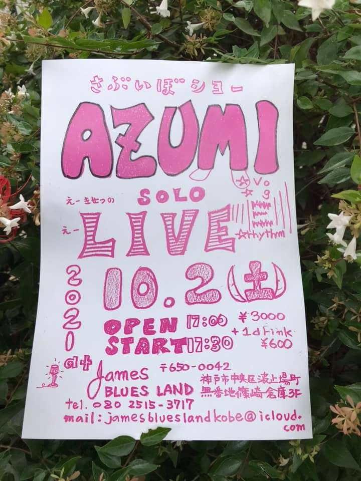 AZUMI SOLO LIVE