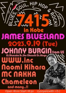 Johnny Burgin　7415 in Kobe
