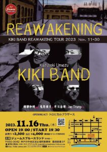 KIKI BAND REAWAKENING TOUR 2023